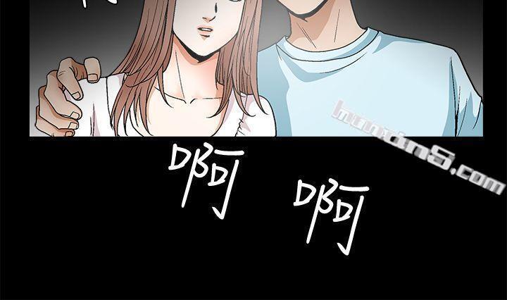 第2季第20话-诱惑(完结)-无名（第9张）