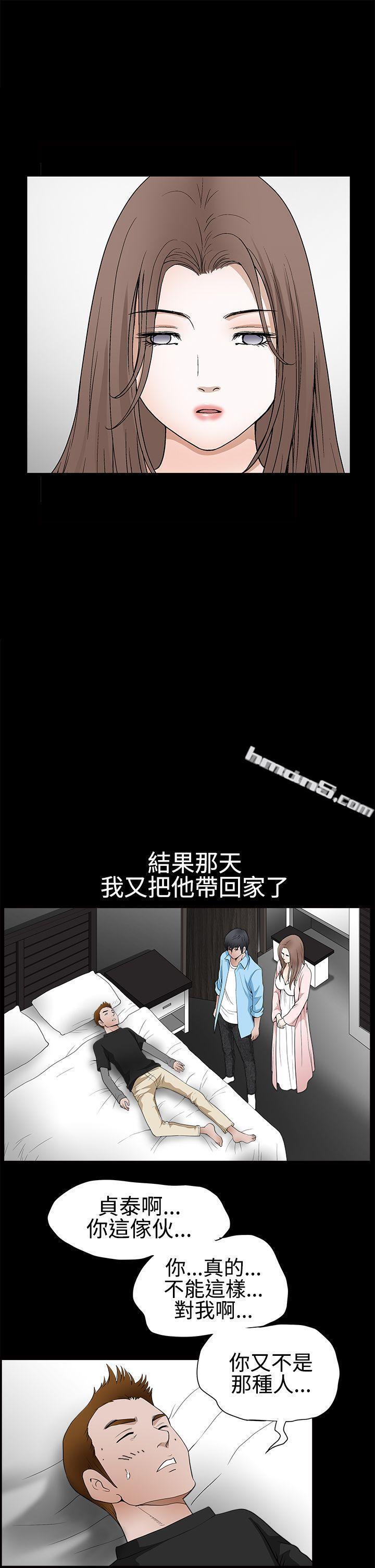 第2季第28话-诱惑(完结)-无名（第18张）