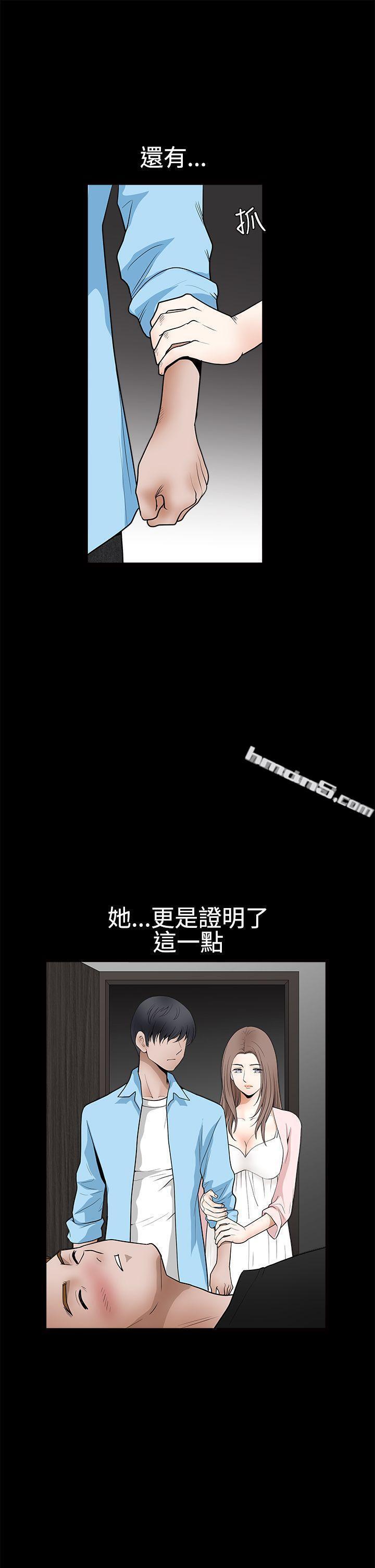 第2季第28话-诱惑(完结)-无名（第20张）