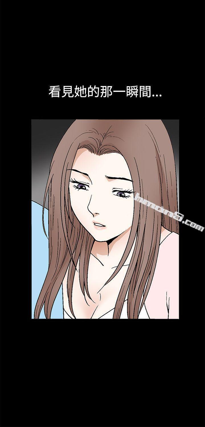 第2季第28话-诱惑(完结)-无名（第21张）