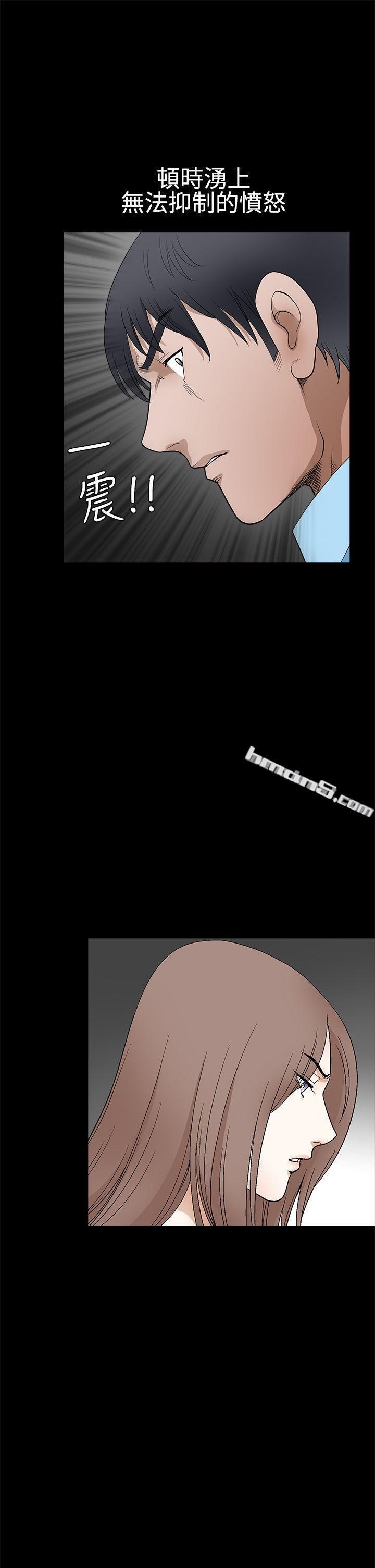 第2季第28话-诱惑(完结)-无名（第22张）