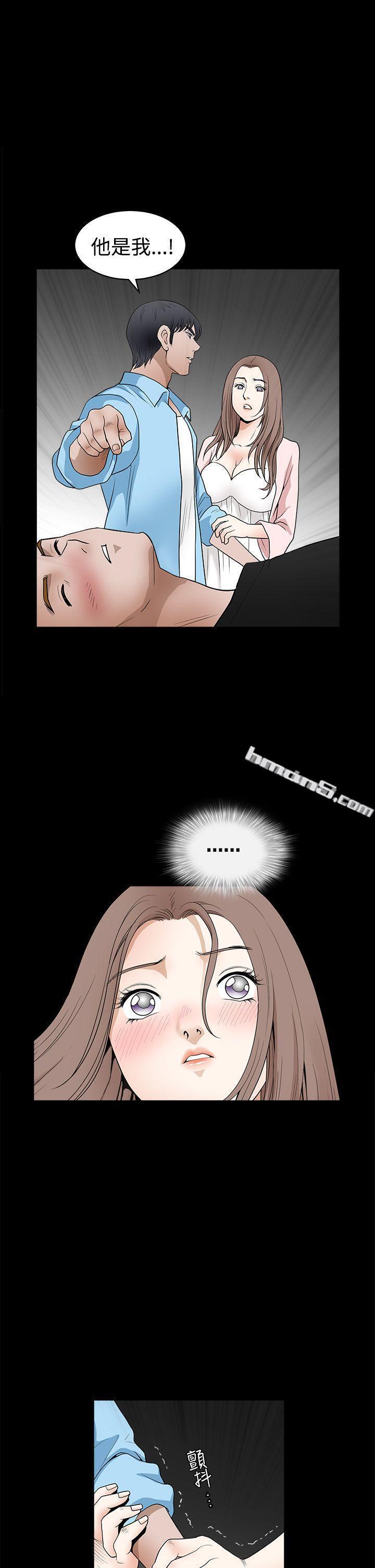 第2季第28话-诱惑(完结)-无名（第26张）