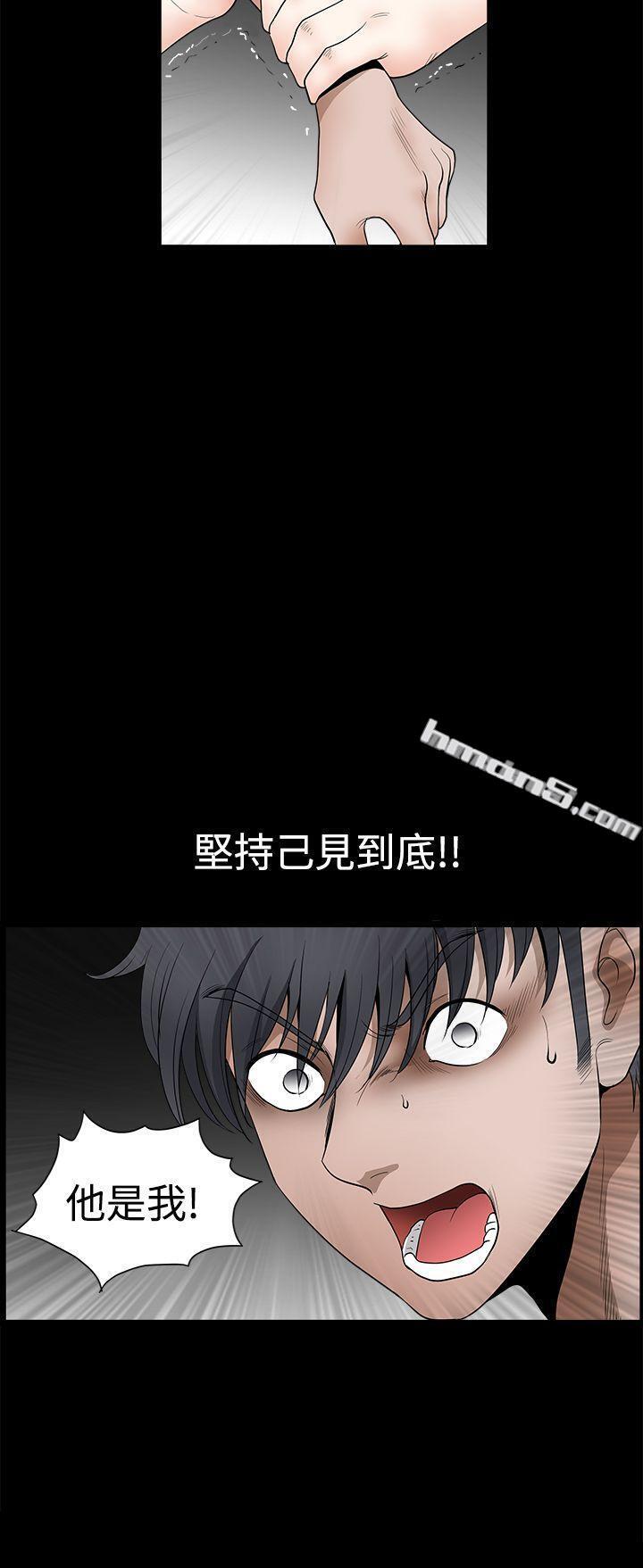 第2季第28话-诱惑(完结)-无名（第27张）