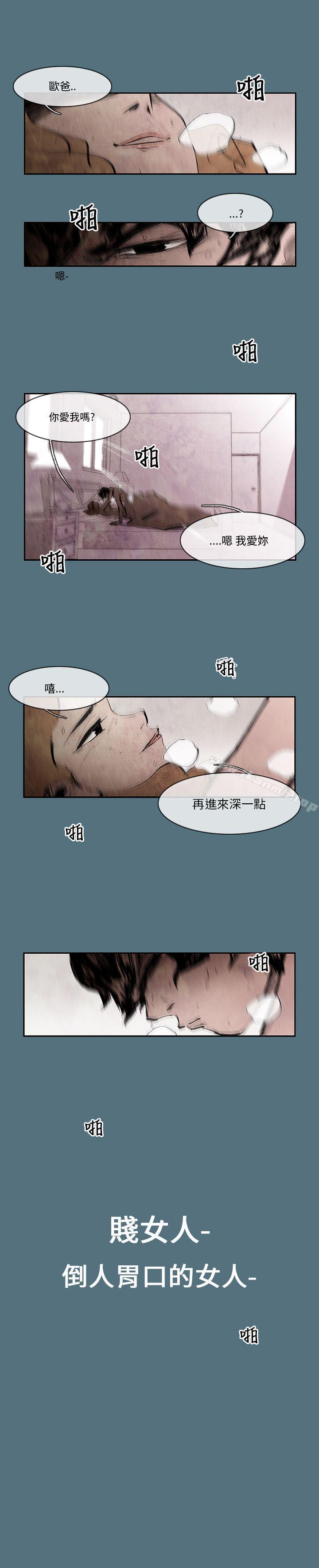 姜智允 - 曾经说过(上)-10人10色：初体验-언문（第5张）