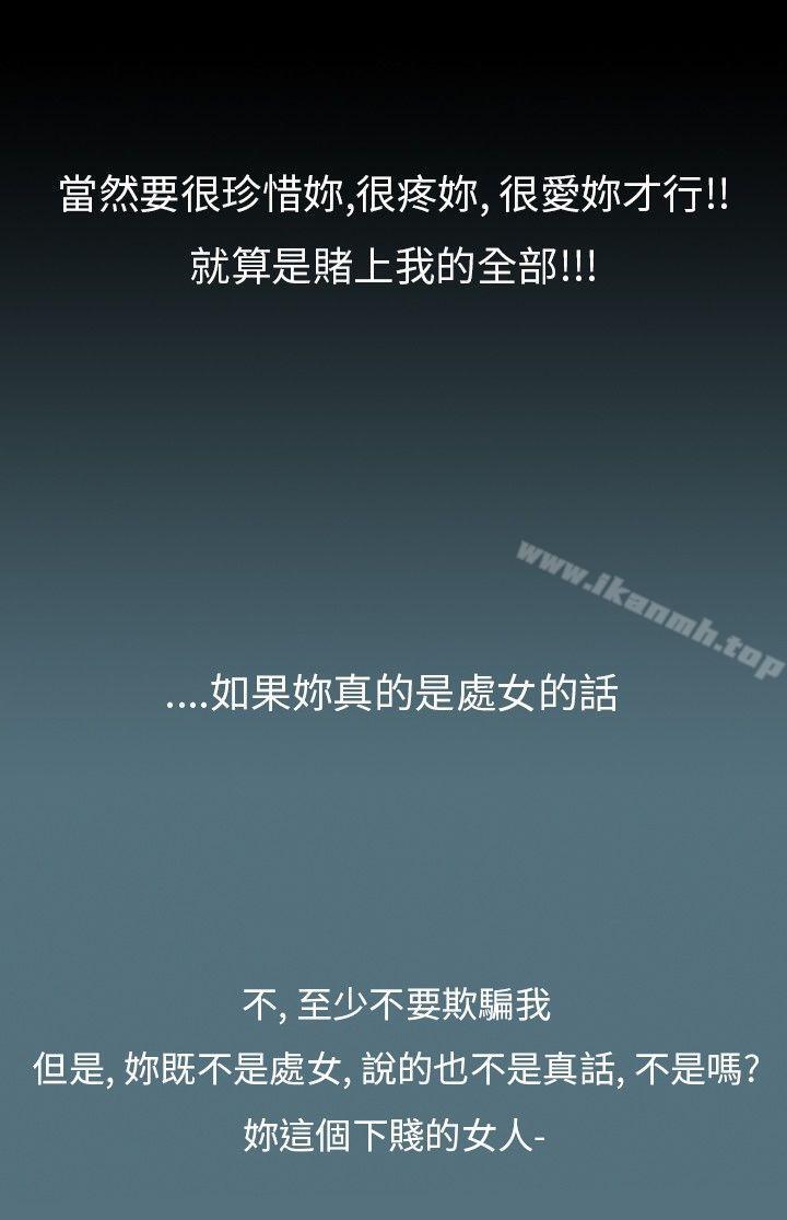 姜智允 - 曾经说过(上)-10人10色：初体验-언문（第7张）