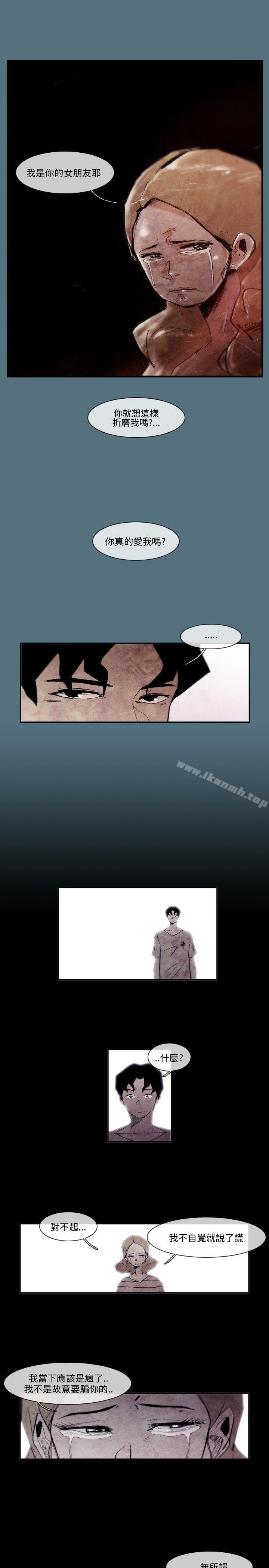 姜智允 - 曾经说过(下)-10人10色：初体验-언문（第3张）