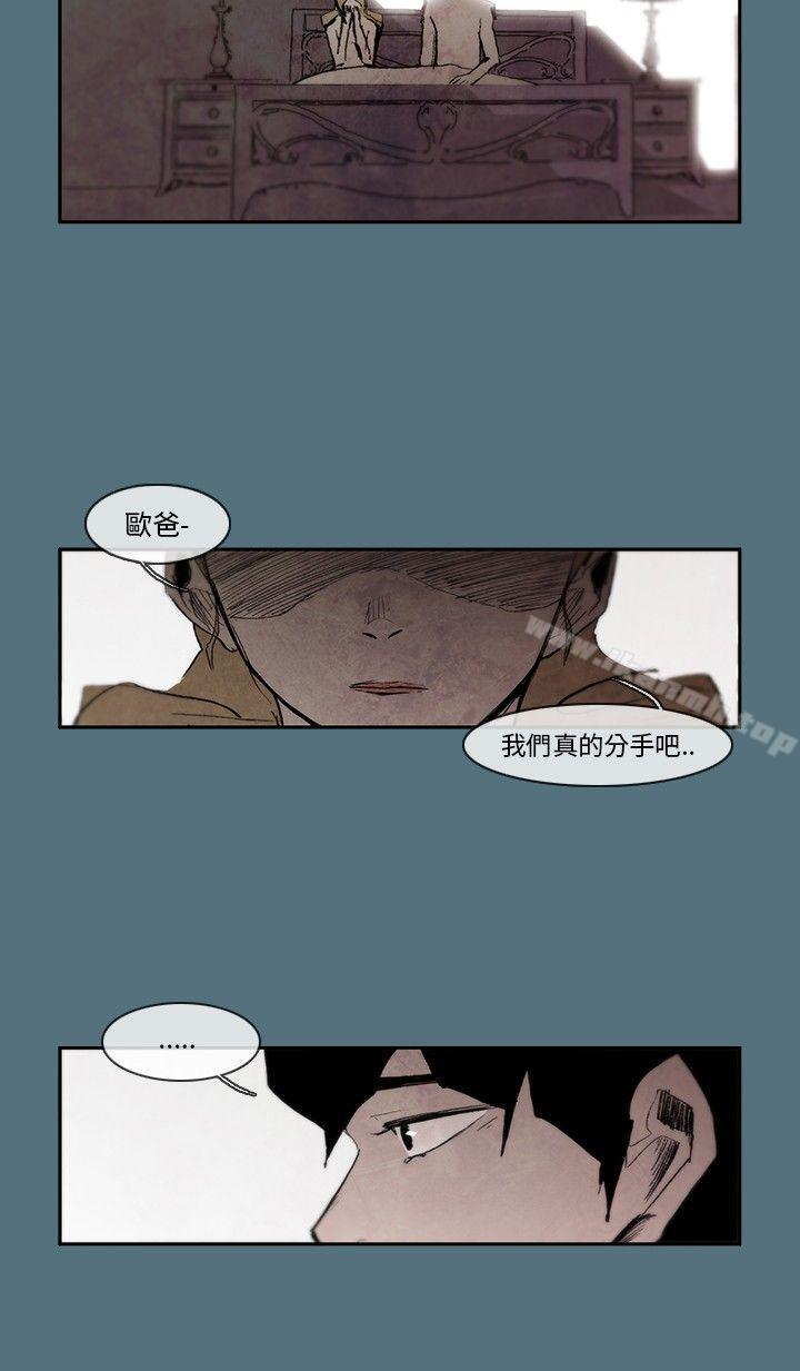 姜智允 - 曾经说过(下)-10人10色：初体验-언문（第6张）