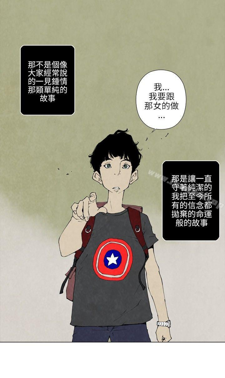 裴民奇 - mug(上)-10人10色：初体验-언문（第3张）
