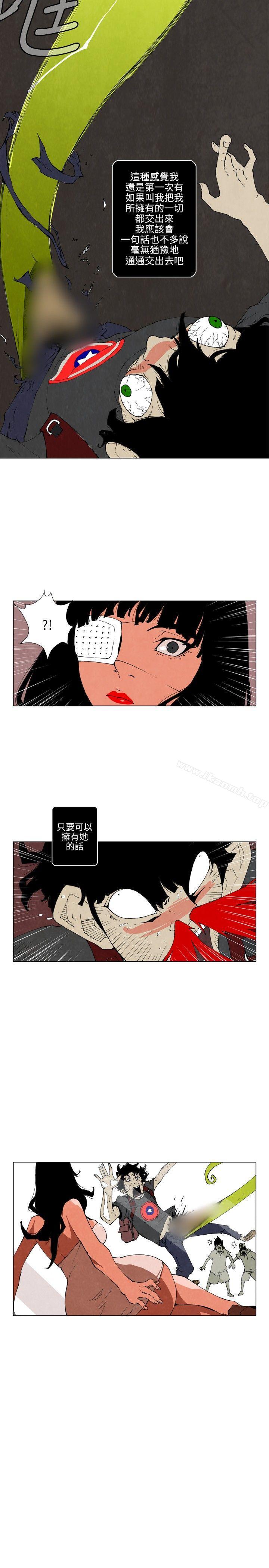 裴民奇 - mug(上)-10人10色：初体验-언문（第6张）