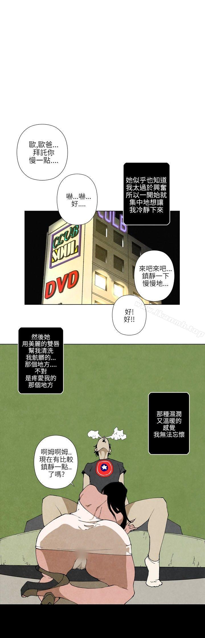 裴民奇 - mug(上)-10人10色：初体验-언문（第7张）