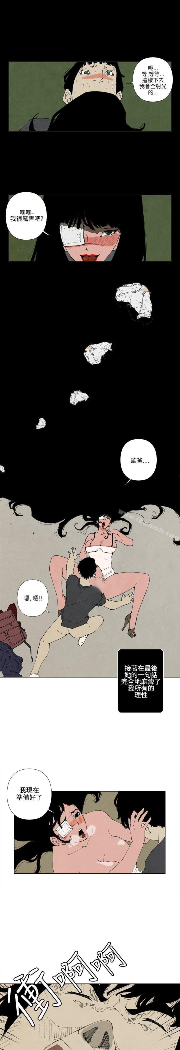 裴民奇 - mug(上)-10人10色：初体验-언문（第8张）