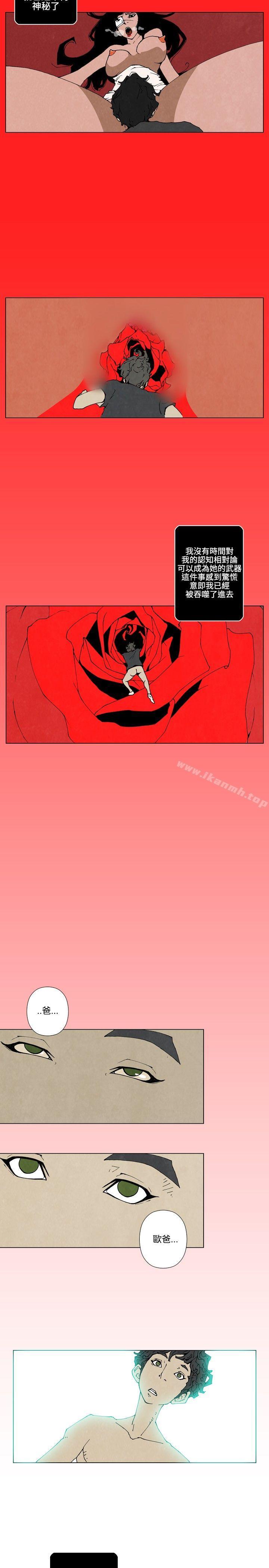 裴民奇 - mug(上)-10人10色：初体验-언문（第10张）