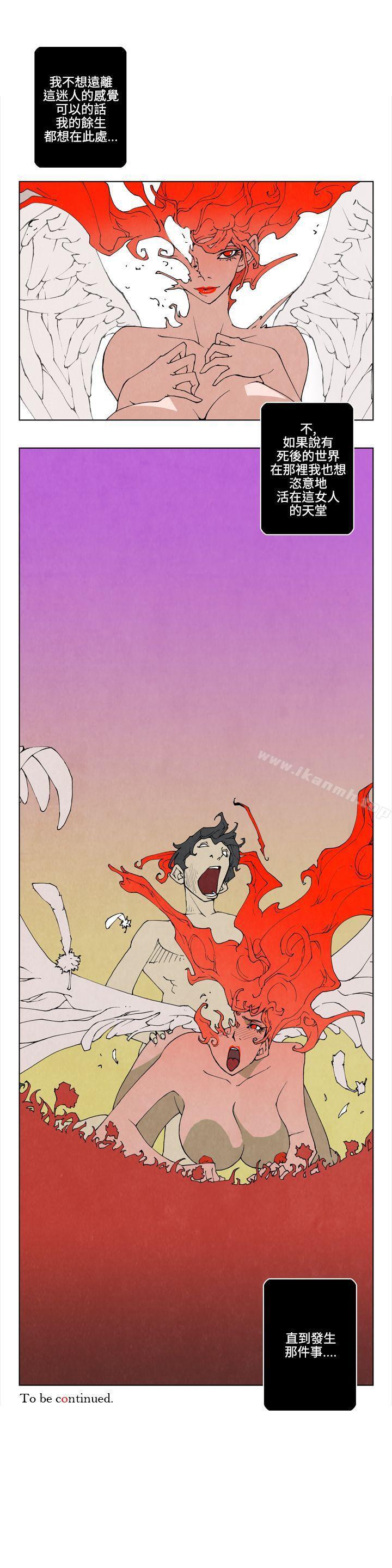 裴民奇 - mug(上)-10人10色：初体验-언문（第12张）