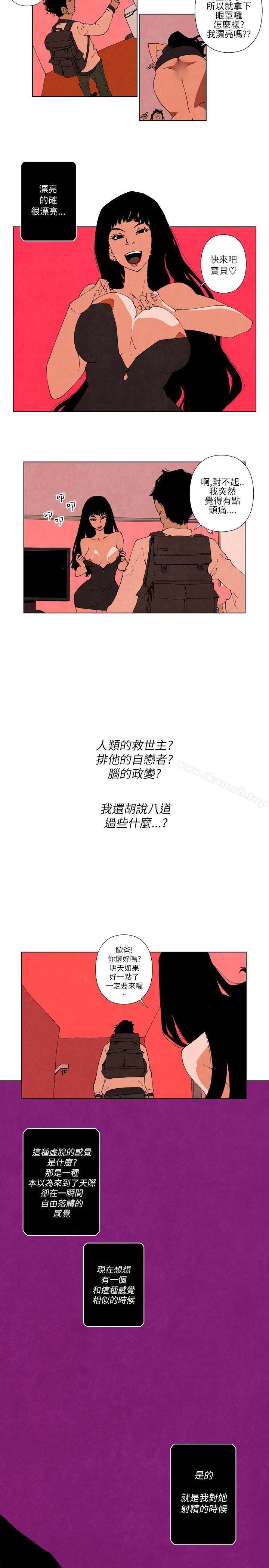 裴民奇 - mug(下)-10人10色：初体验-언문（第5张）