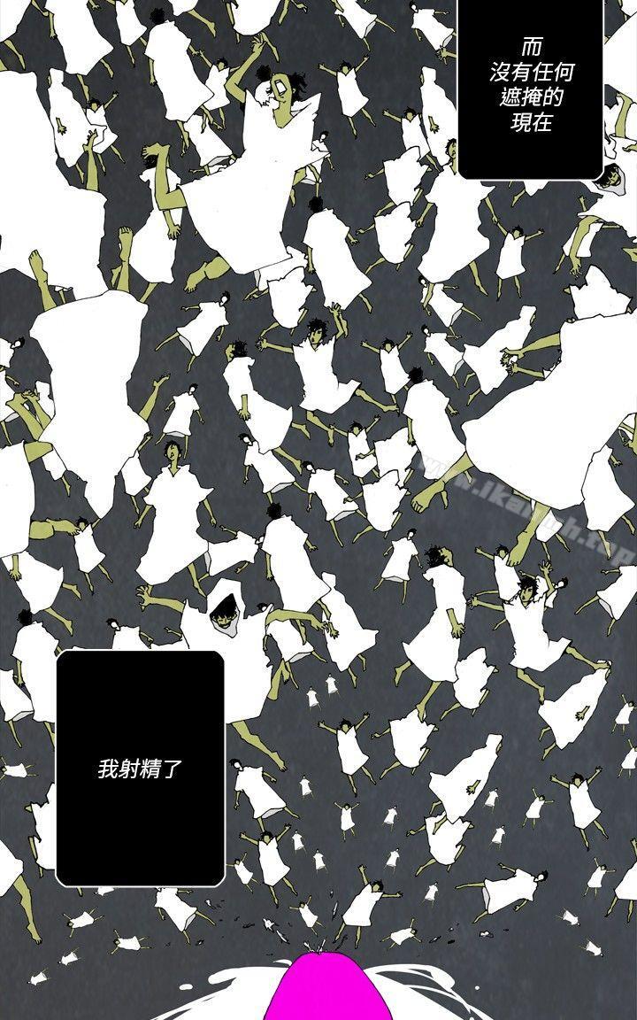 裴民奇 - mug(下)-10人10色：初体验-언문（第10张）