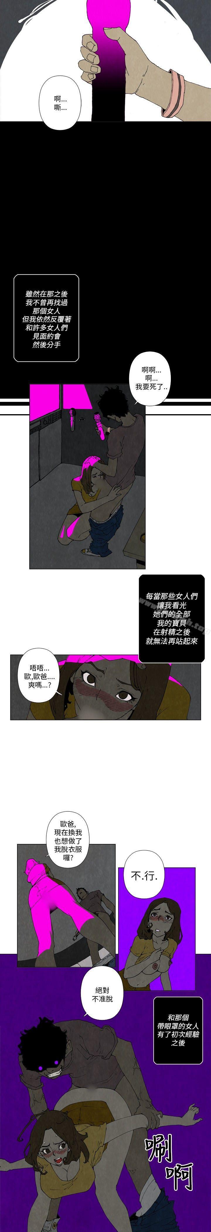裴民奇 - mug(下)-10人10色：初体验-언문（第11张）