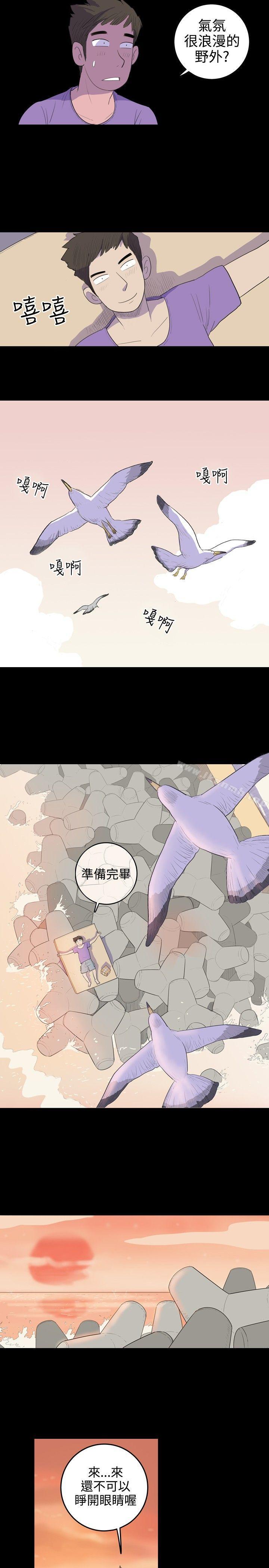 南政勋 - 死前sex(上)-10人10色：初体验-언문（第5张）