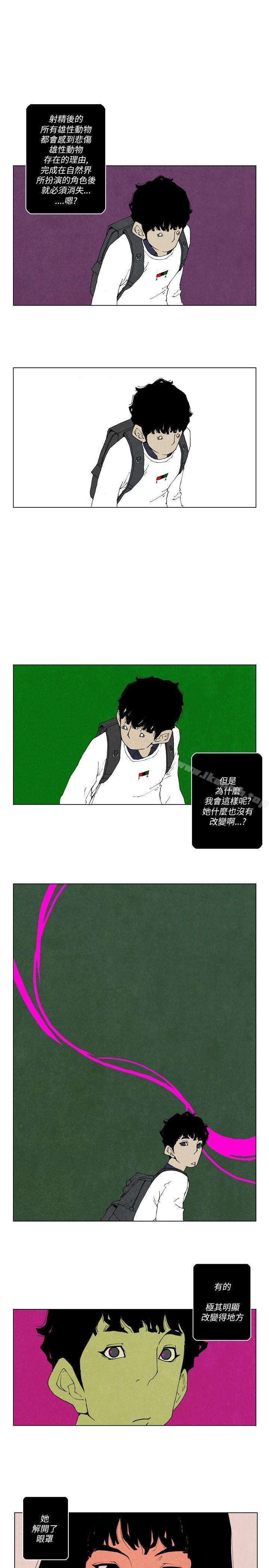 裴民奇 - mug(下)-10人10色：初体验-언문（第7张）