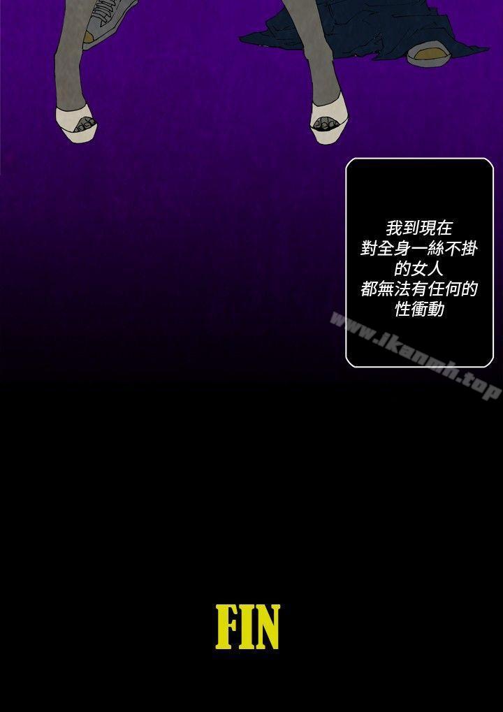 裴民奇 - mug(下)-10人10色：初体验-언문（第12张）