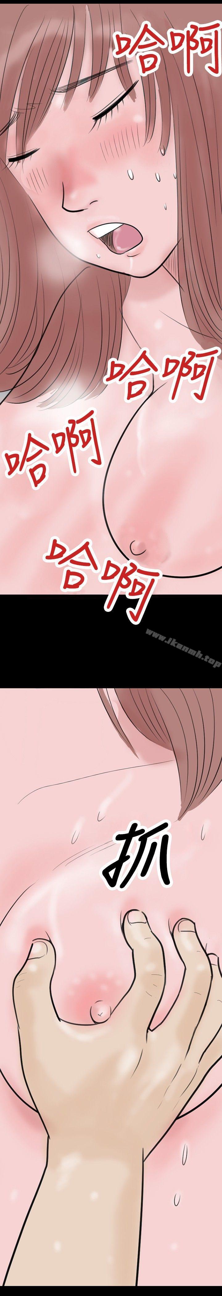 南政勋 - 死前sex(下)-10人10色：初体验-언문（第3张）