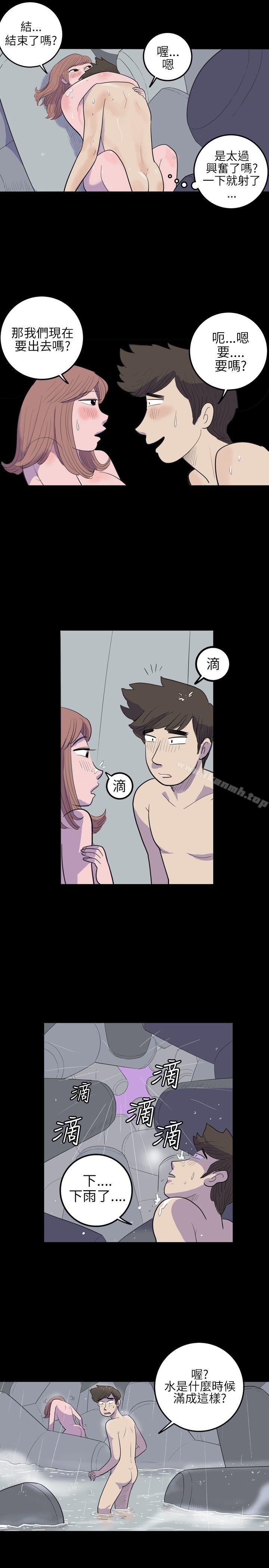 南政勋 - 死前sex(下)-10人10色：初体验-언문（第7张）