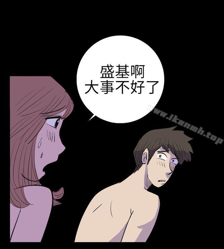 南政勋 - 死前sex(下)-10人10色：初体验-언문（第8张）