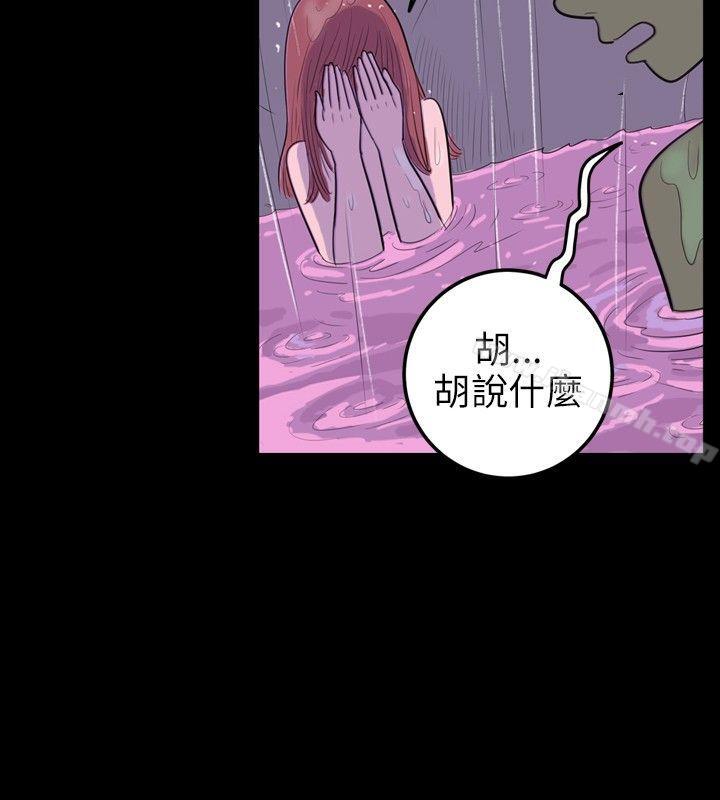 南政勋 - 死前sex(下)-10人10色：初体验-언문（第12张）