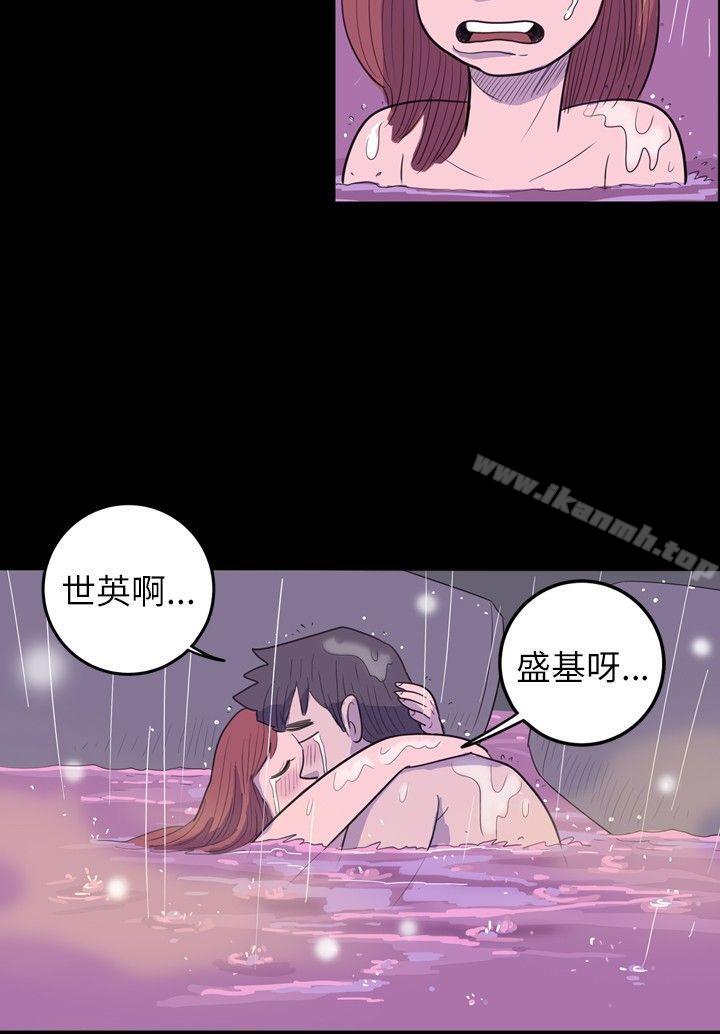 南政勋 - 死前sex(下)-10人10色：初体验-언문（第14张）