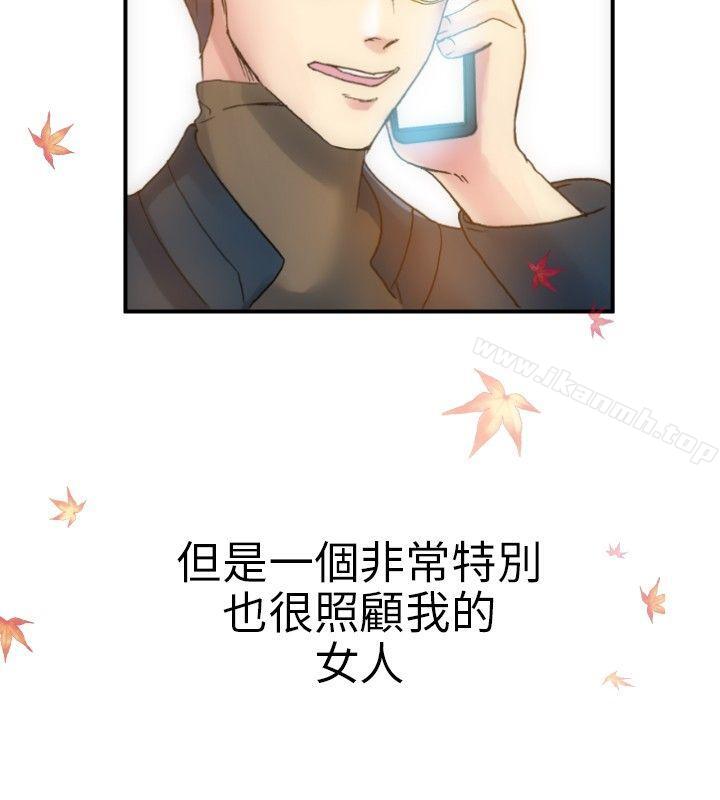郑英焕 - 初恋(上)-10人10色：初体验-언문（第2张）