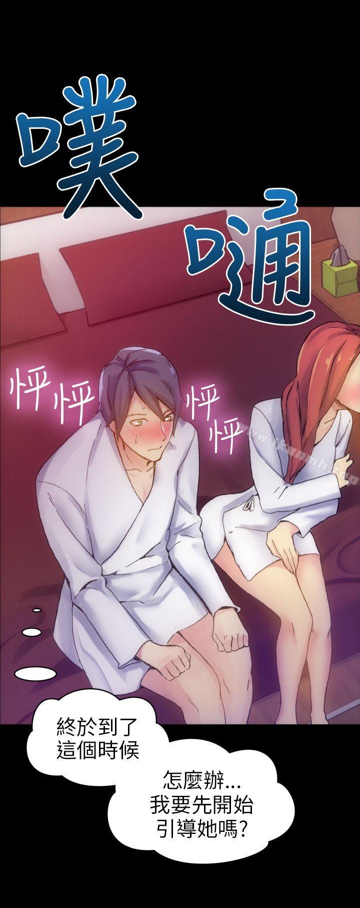 郑英焕 - 初恋(下)-10人10色：初体验-언문（第1张）