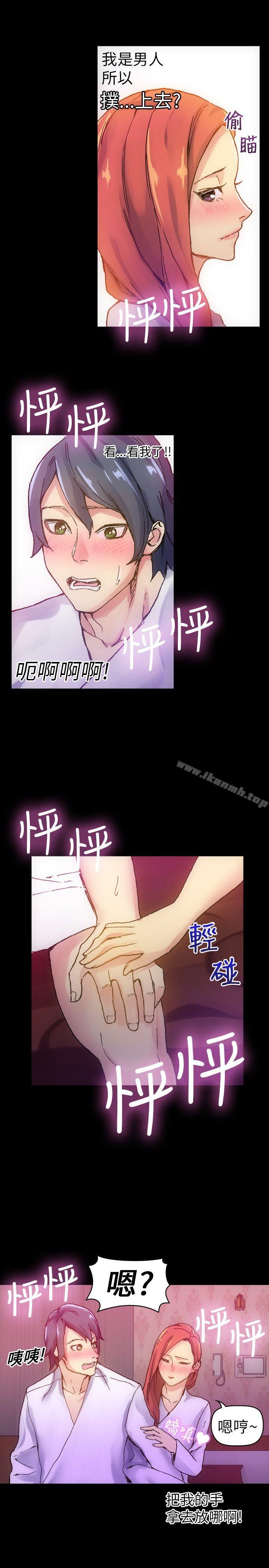 郑英焕 - 初恋(下)-10人10色：初体验-언문（第2张）