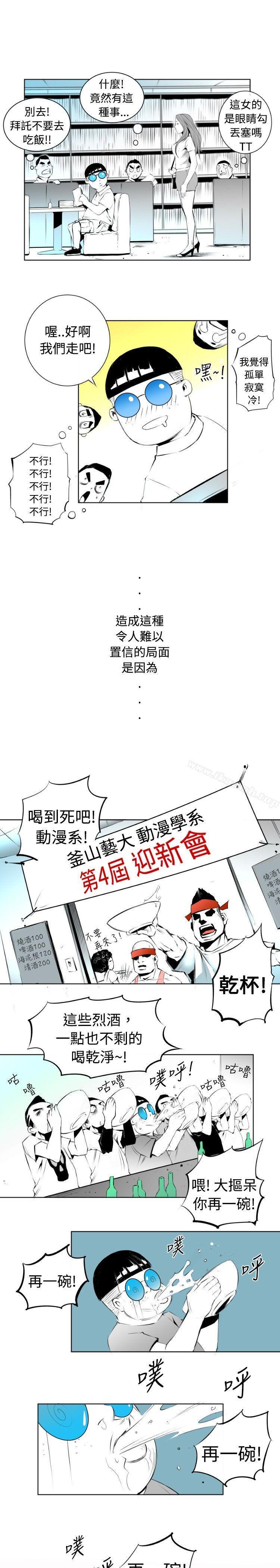 钱葛意-笨蛋一个月的初体验(上)-10人10色：初体验-언문（第6张）