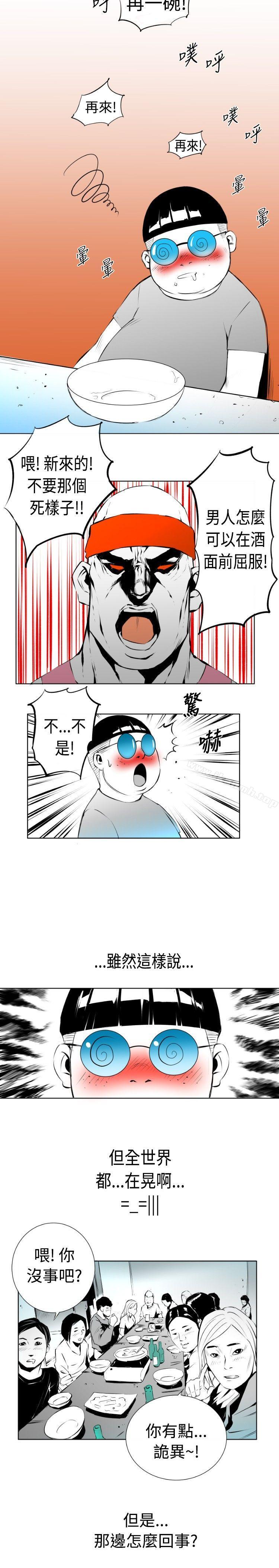 钱葛意-笨蛋一个月的初体验(上)-10人10色：初体验-언문（第7张）
