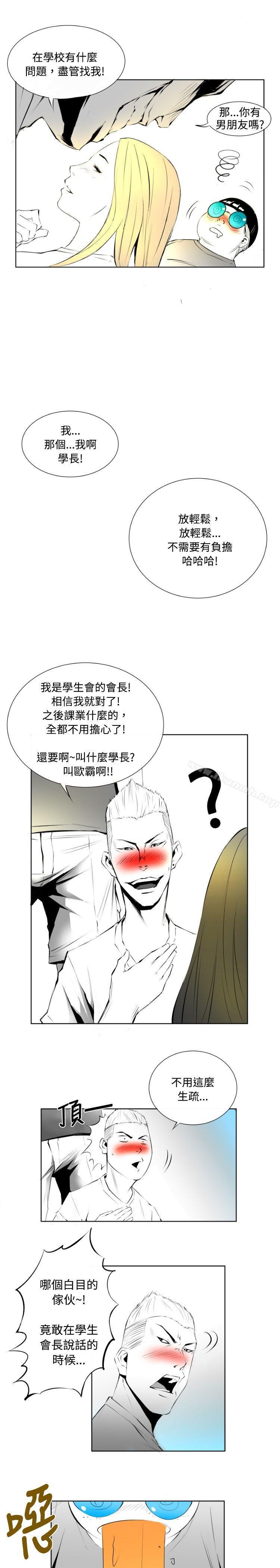 钱葛意-笨蛋一个月的初体验(上)-10人10色：初体验-언문（第9张）