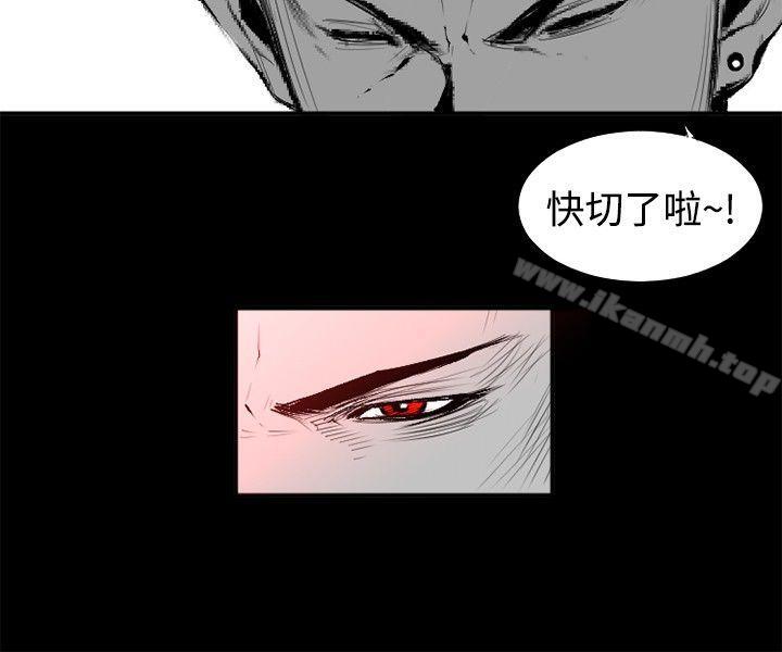 钱葛意-笨蛋一个月的初体验(下)-10人10色：初体验-언문（第4张）