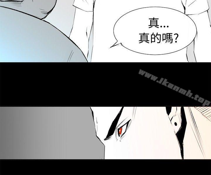 钱葛意-笨蛋一个月的初体验(下)-10人10色：初体验-언문（第6张）