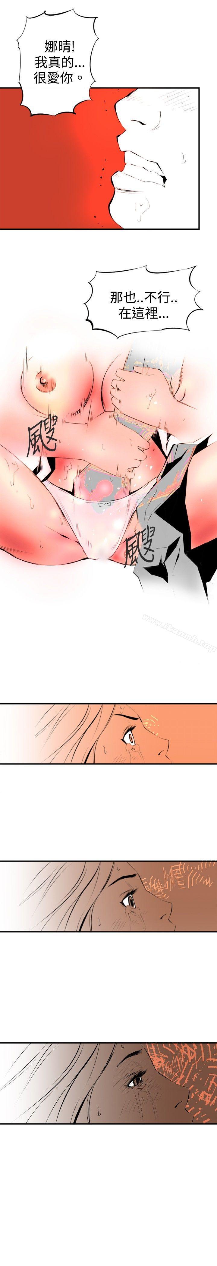 钱葛意-笨蛋一个月的初体验(下)-10人10色：初体验-언문（第17张）