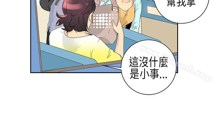 POPOTON - 错觉的泥沼(上)-10人10色：初体验-언문（第4张）