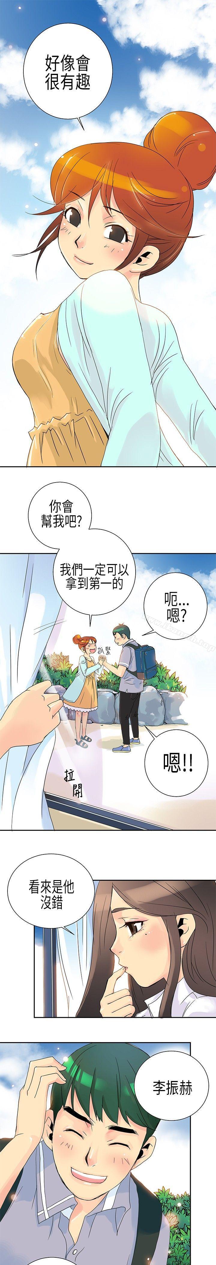POPOTON - 错觉的泥沼(上)-10人10色：初体验-언문（第17张）