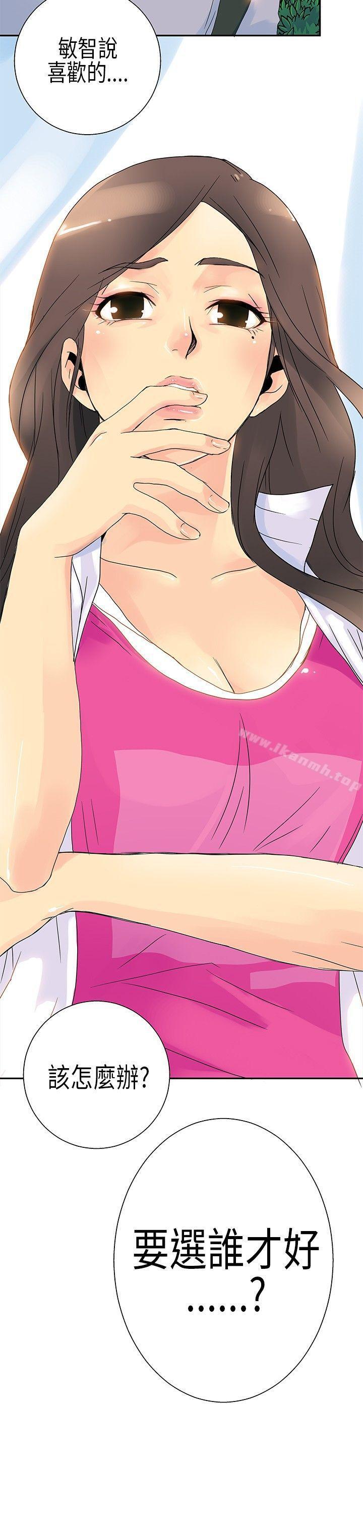 POPOTON - 错觉的泥沼(上)-10人10色：初体验-언문（第18张）
