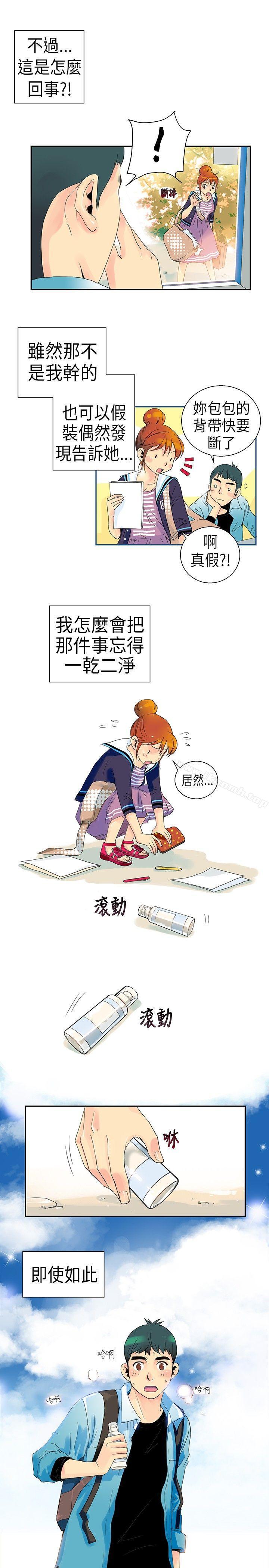 POPOTON - 错觉的泥沼(下)-10人10色：初体验-언문（第3张）