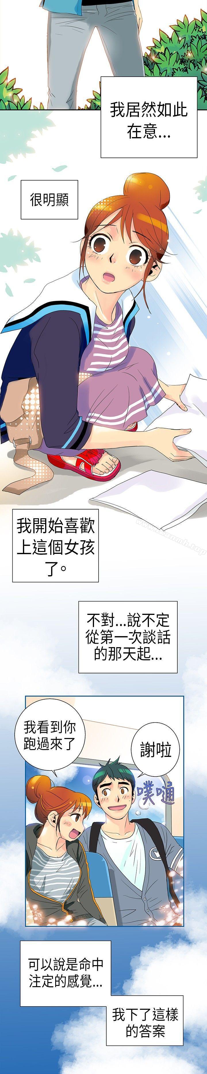 POPOTON - 错觉的泥沼(下)-10人10色：初体验-언문（第4张）