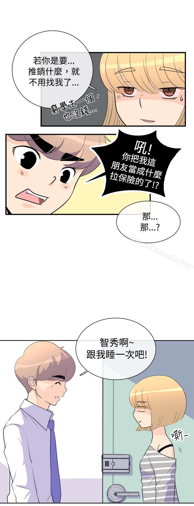 洪氏 - 他与她的初恋（上篇）-10人10色：初体验-언문（第2张）