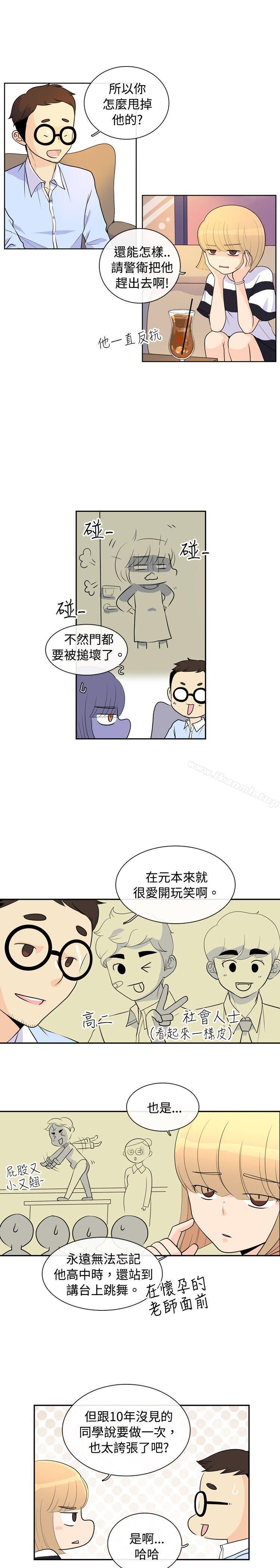 洪氏 - 他与她的初恋（上篇）-10人10色：初体验-언문（第5张）