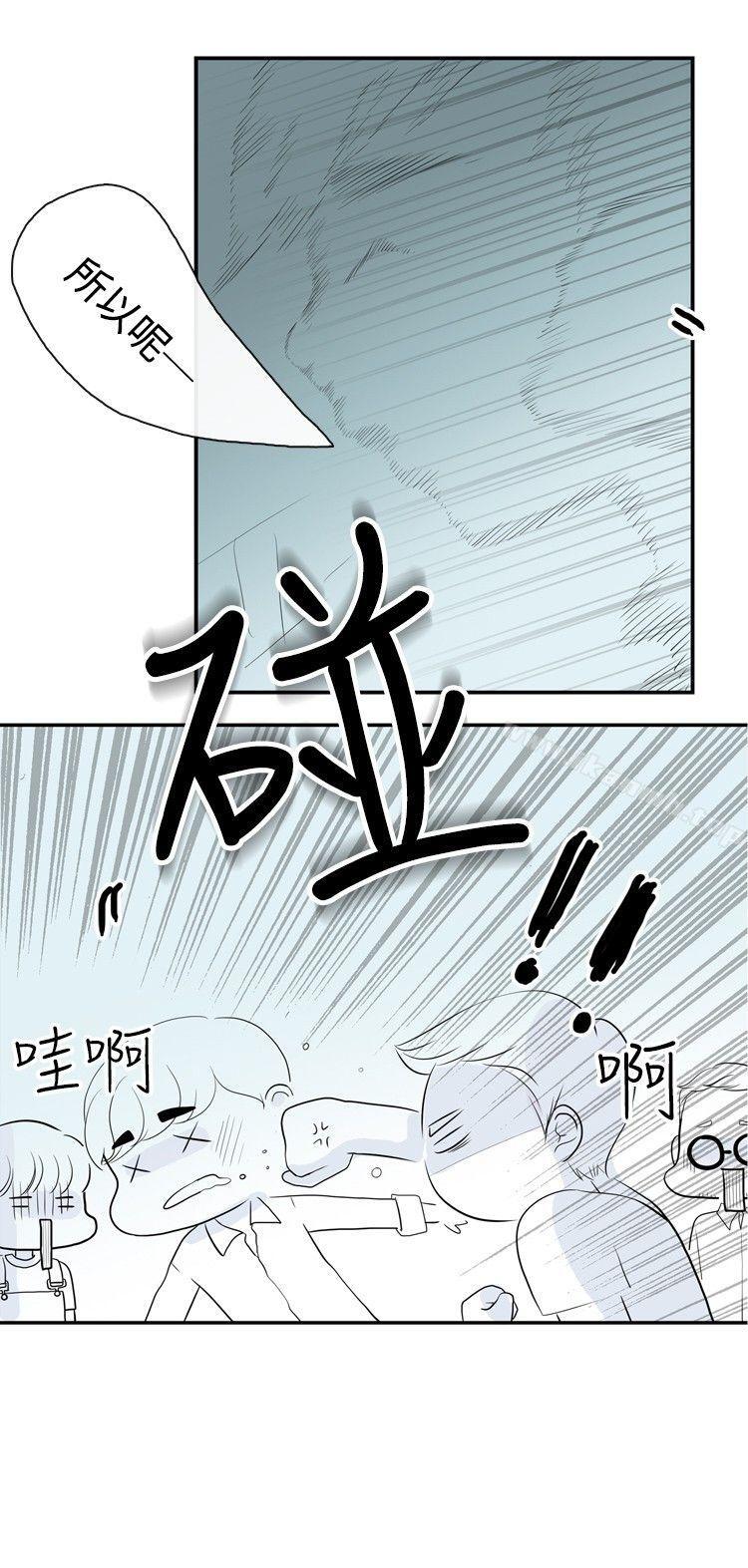 洪氏 - 他与她的初恋（下篇）-10人10色：初体验-언문（第3张）