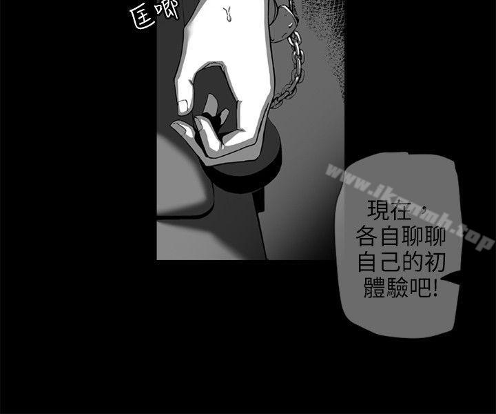 金泰宪 - TALK SHOW（上）-10人10色：初体验-언문（第2张）