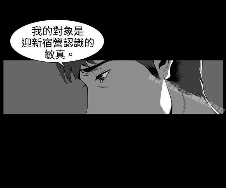 金泰宪 - TALK SHOW（下）-10人10色：初体验-언문（第6张）