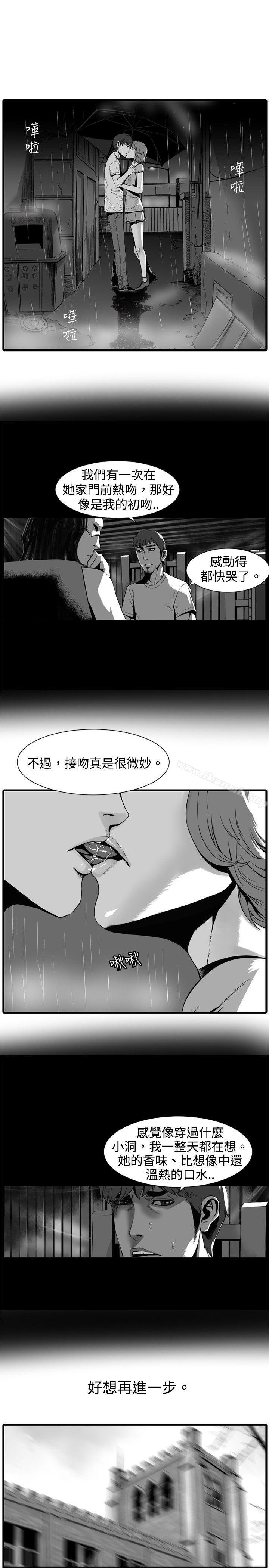 金泰宪 - TALK SHOW（下）-10人10色：初体验-언문（第9张）