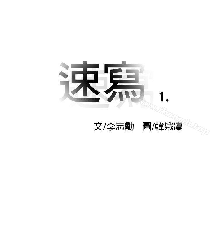 李志勋 - 速写1-10人10色：初体验-언문（第4张）