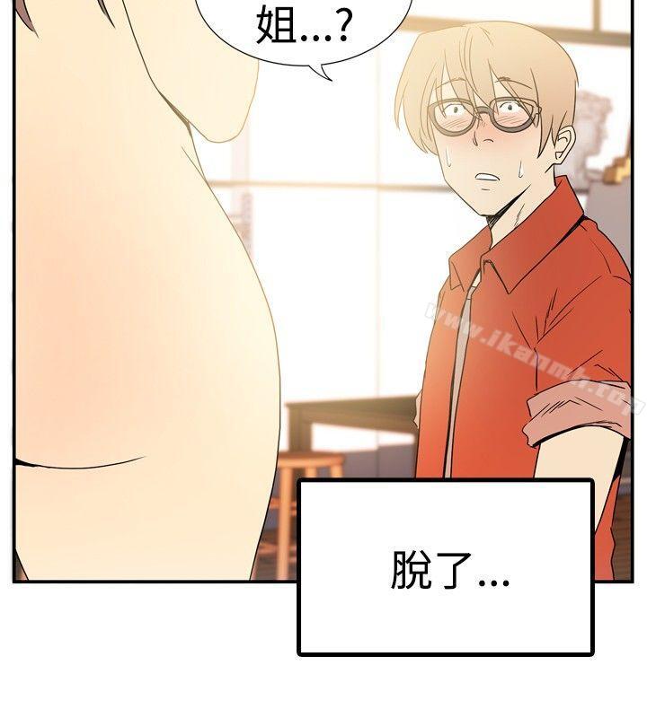 李志勋 - 速写2-10人10色：初体验-언문（第2张）